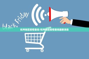 重大通报圣游外卦神器下载安装开挂神器