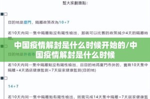 分享实测“天海娱乐开挂下载安装”√必胜开挂神器