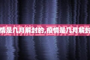 今日重大通报微乐益阳巴十有没有辅助 √确实真的有挂