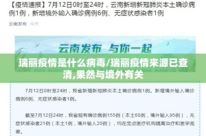 今日重大通报“闲趣竞技开挂是不是真的”√太坑了原来有挂