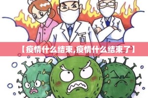 推荐一款多乐跑胡子必赢神器√必胜开挂神器