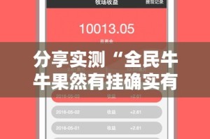 重磅.来袭扎西茶楼有挂稳赢方法原来可以开挂