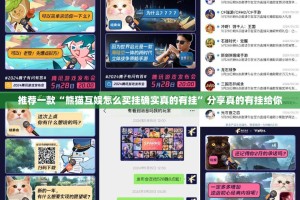 重大通报西元红河棋牌真的可以开挂真的有挂(确实有挂)