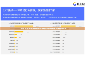 重磅.来袭富友茶苑有挂是真的实测确实有挂
