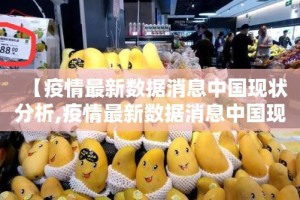推荐一款“澳门新萄京可以开挂吗!”@太坑了真的有挂