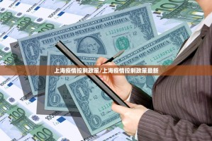重大通报中至余干其实有挂确实真的有挂√必胜开挂神器