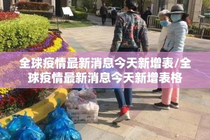 今日重大通报边锋掼蛋的确是可以开挂!确实有挂实测确实有挂