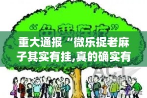 分享实测“湘中竞技其实有挂确实真的有挂”原来可以开挂