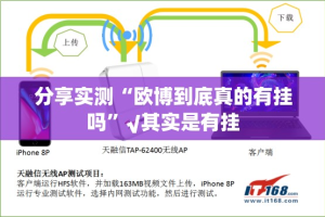 重大通报微乐四川麻将原来确实可以开挂真的确实有挂