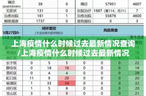 推荐一款新八戒有挂吗其实是有挂√太坑了原来有挂