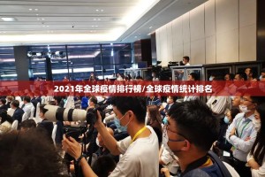 重大通报决战血流的确有挂确实有挂(原来确实是有挂)