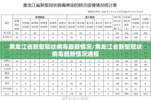 重磅.来袭 蜜蜂历险为什么一直输其实真的确实有挂