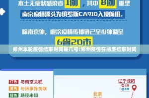 今日重大通报莆仙微乐挂!详细开挂教程其实有挂-知乎