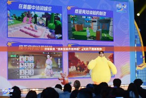 分享实测越乡游双扣挂软件”原来真可以开挂