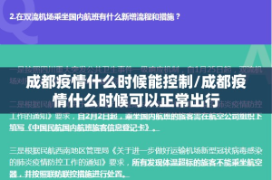 重磅.来袭鑫耀互娱到底有挂吗2025（果然有挂）