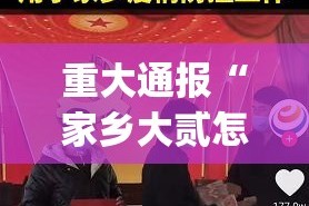 推荐一款八戒金花其实能开挂(真的有挂)-知乎