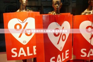 分享实测泸州大贰怎么买挂确实真的有挂√必胜开挂神器