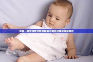 重大通报丰利棋牌有没有挂确实有挂确实真的有挂