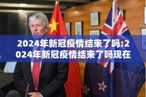重大通报牛魔王究竟有没有挂!√曝光透视猫腻