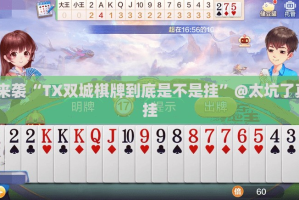 重大通报聚星开挂神器下载!√太坑了原来有挂