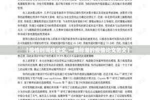 重磅.来袭“胖猪竞技其实能开挂吗”√其实是有挂