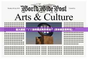 推荐一款pokernow开挂教程步骤分享真的有挂给你