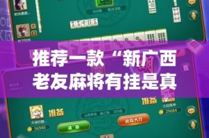 分享实测杭州都莱到底是不是有挂√太坑了原来有挂