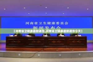 重大通报天天欢乐德州开挂透视教程确实真的有挂