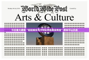 推荐一款“荔枝竞技怎么买挂”@太坑了真的有挂