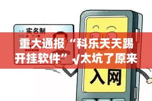 分享实测即赢互动开挂怎么使用的(真的有挂)-知乎