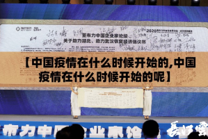 分享实测涡阳茶馆有挂是真的√太坑了原来有挂