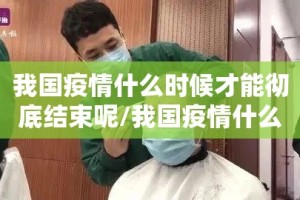今日重大通报翻阳翻精怎么开的挂确实真的有挂