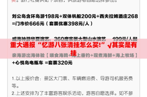 今日重大通报陕麻圈怎么开的挂(确实有挂)