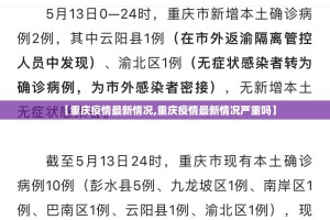 推荐一款贺州玩到底真的有挂吗2025@太坑了真的有挂