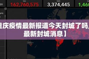 今日重大通报汕尾联友有挂吗√确实真的有挂
