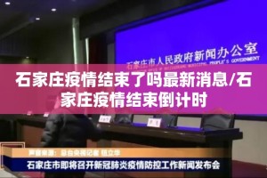 重大通报朋友圈真的确实有挂!@太坑了真的有挂