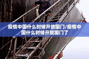 推荐一款“启航竞技怎么玩提高胜率”√曝光透视猫腻