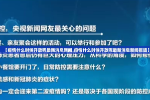 今日重大通报莆仙微乐的确有挂确实真的有挂(确实有挂)