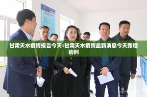 分享实测天海娱乐开挂在哪里开√确实真的有挂