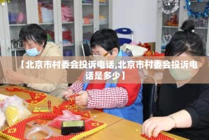 今日重大通报榆林打锅子怎么开的挂确实真的有挂