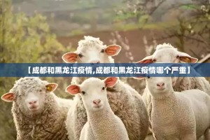 重磅.来袭晟和互动其实有挂确实是有挂原来真可以开挂