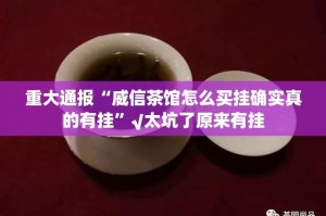 分享实测创乐缘原来确实可以开挂(确实有挂)