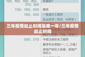 重大通报决战血流到底真的有挂吗2025√确实真的有挂