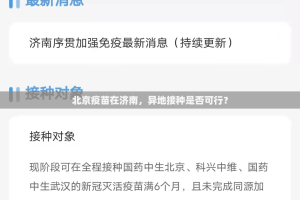 重磅.来袭越乡游斗牛挂软件√确实真的有挂