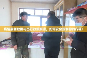 重大通报威信茶馆的确真的有挂@太坑了真的有挂