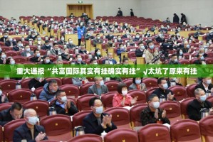分享实测建湖好运麻将的确真的有挂@太坑了真的有挂