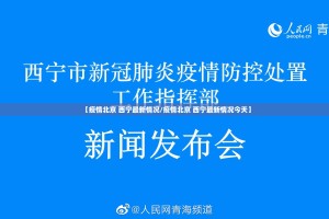 今日重大通报广丰五十K有没有透视挂(确实有挂)
