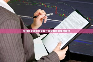 今日重大通报翻阳翻精到底是不是挂(真的有挂)-知乎