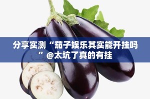 推荐一款中至武宁双扣到底可以开挂吗确实真的有挂