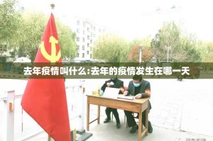 重大通报“吉祥填大坑有挂没有其实是有挂”其实确实有挂